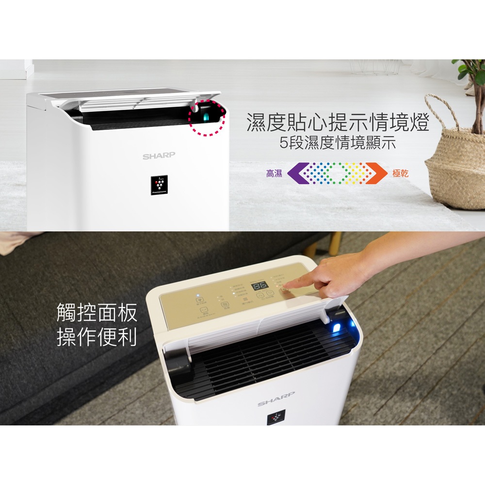 SHARP 10 Ping Grade 1 Energy Efficient Auto Sterilizing Ion Strong Dehumidifier DW-LT8HT-W, , large