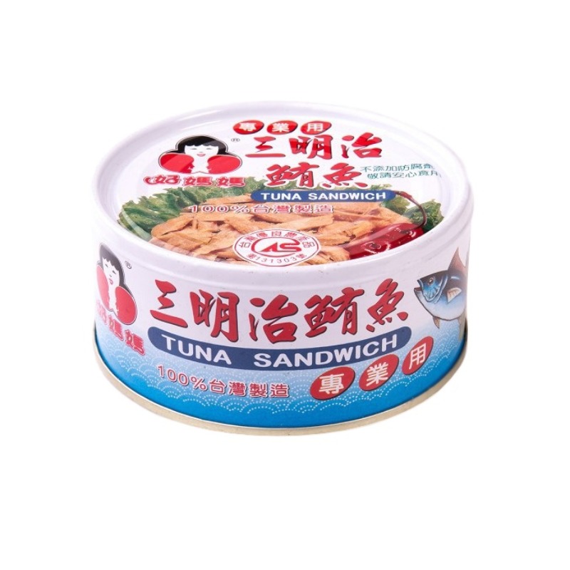 Tuna Sandwich, , large