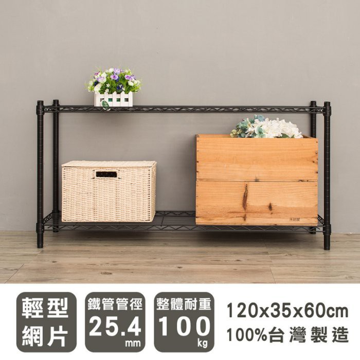 【Y HOUSE】120x35x60cm Lightweight Two-layer Iron Rack Iron Rack Shelf-Electroplating, , large