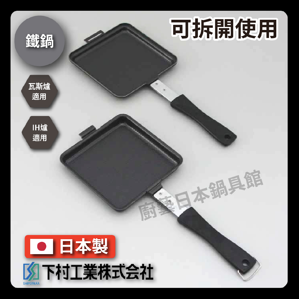 SHIMOMURAKIHAN 34600, , large