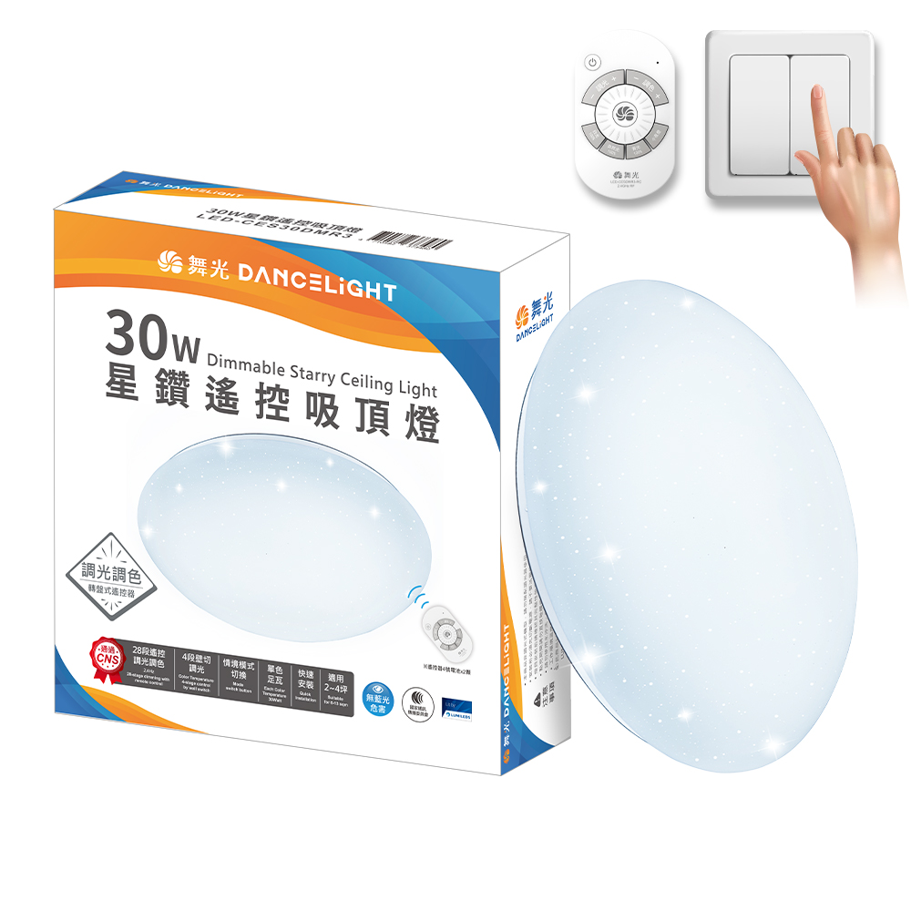 DanceLight舞光 2-4坪 30W星鑽調光調色 LED吸頂燈(四段壁切/遙控兩用), , large