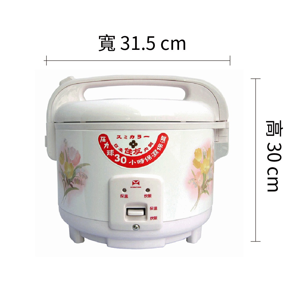 220V【萬國牌】海外版異電壓10人NS-1807S印尼Inonesia越南Vietnam都適用9047, , large