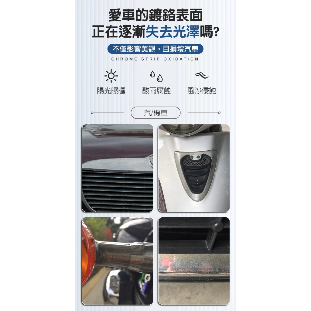 car supplies, , large