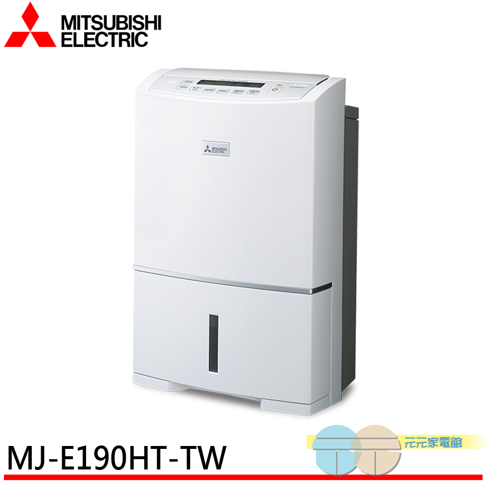 MITSUBISHI 19L Air Purifying Dehumidifier MJ-E190HT-TW, , large