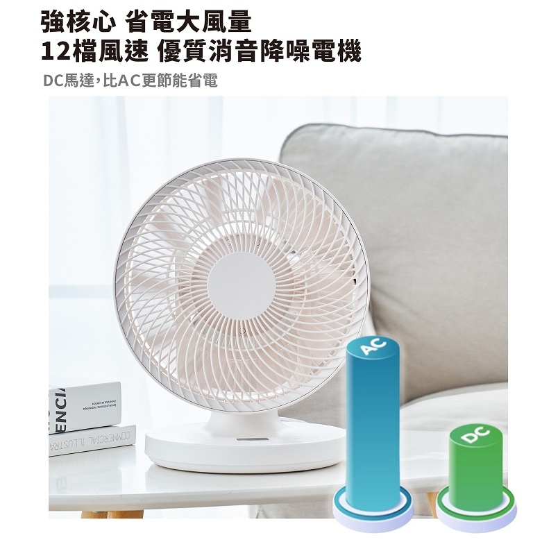 ±0 正負零 CQS-K110 9吋移動循環風扇 DC扇 循環扇 桌扇 公司貨, , large