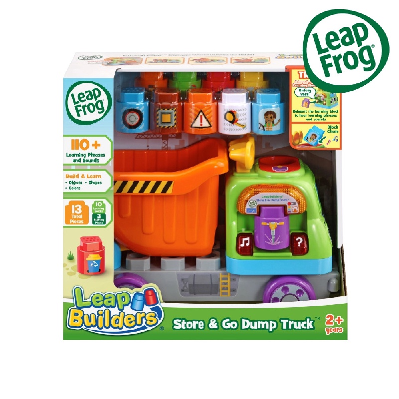 官方直營【LeapFrog】小小建築師-砂石車組, , large
