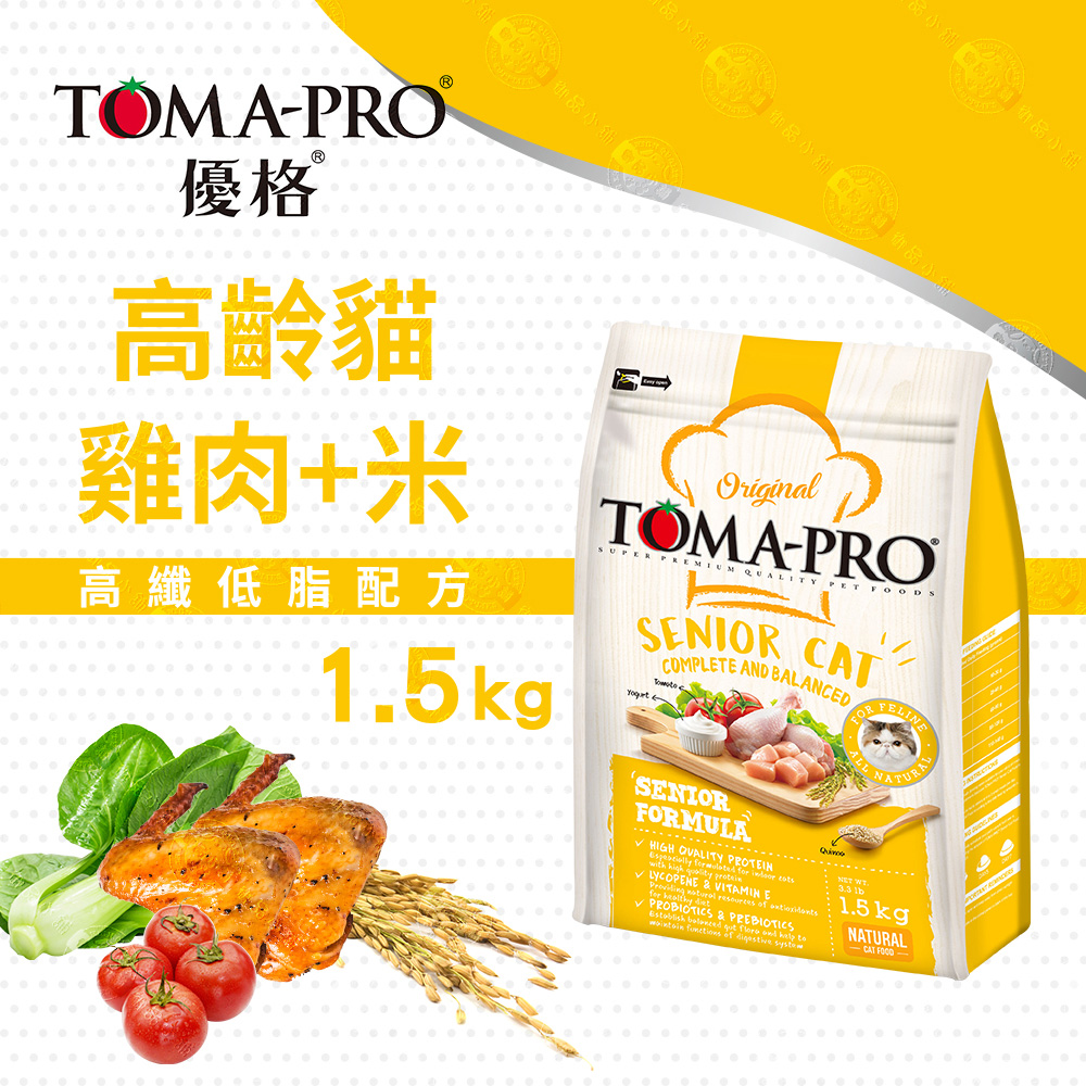 TOMA-PRO, , large