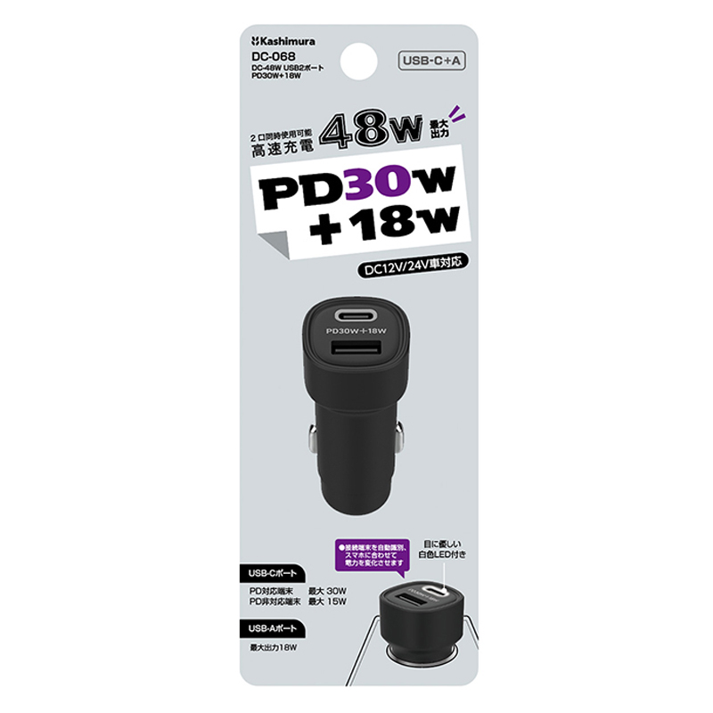 高速快充QC+PD車充頭48W, , large