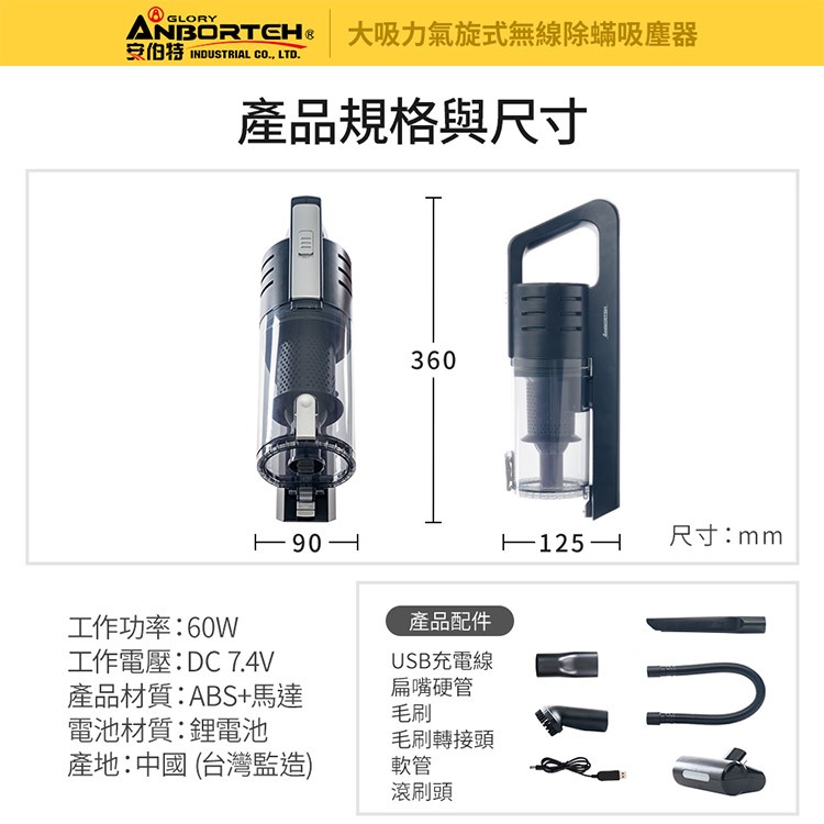 【安伯特】氣旋式無線除蹣 車用吸塵器 (國家認證 一年保固) 汽車吸塵器 車載吸塵器R3D197, , large