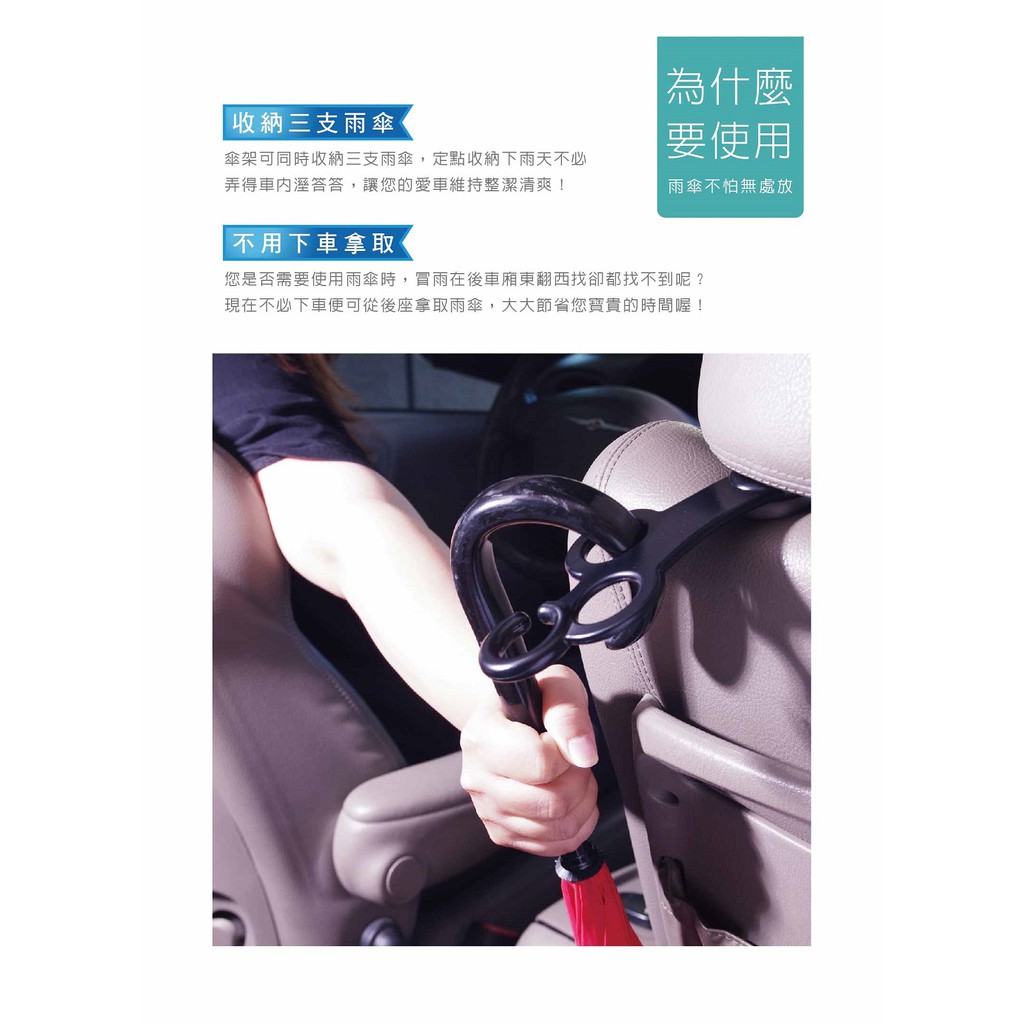 car supplies, , large