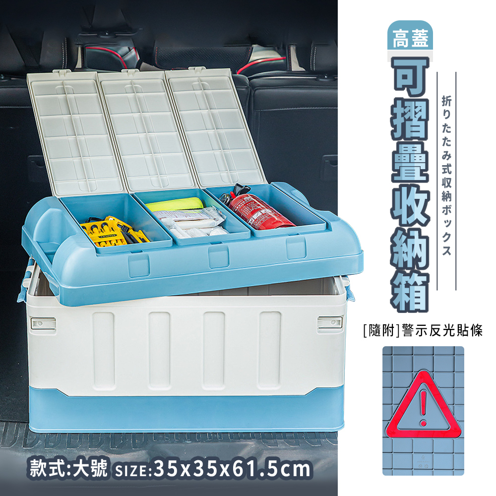 【Y HOUSE】High cover - foldable storage box, storage box, foldable outdoor camping, car storage, camping picnic, , large