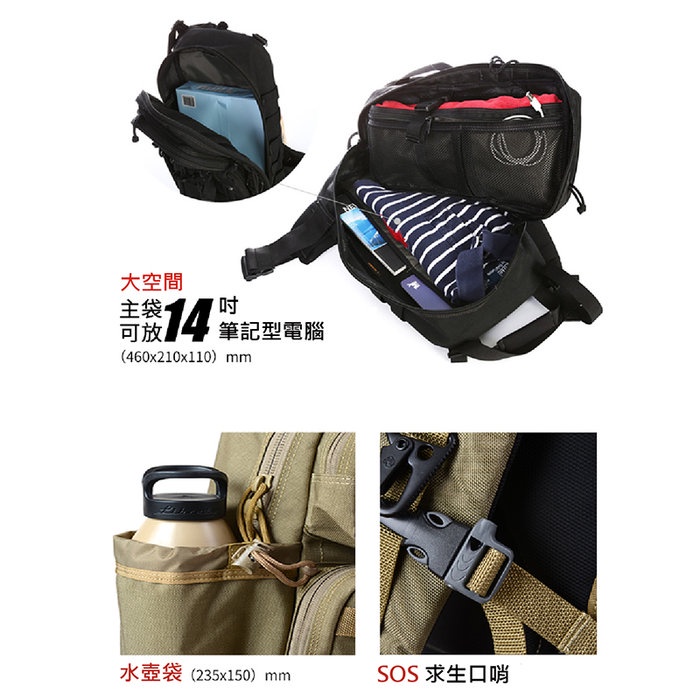 【MAGFORCE】馬蓋先弓箭手背包-左手版 【花色請先詢問後再下單】 右肩包 單肩包 戰術背包 軍用背包 台灣製, , large