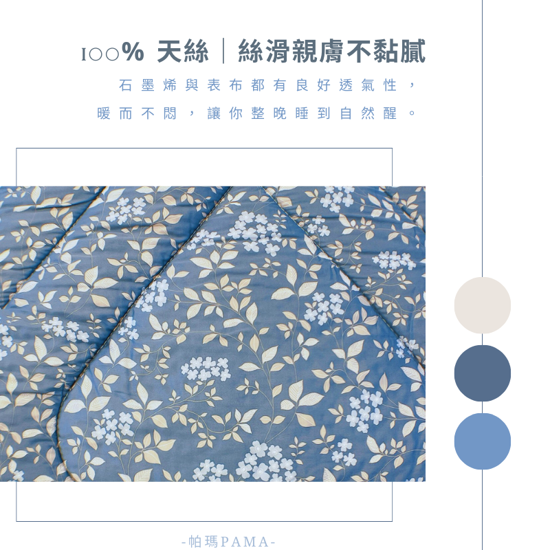 Single 100% Tencel Fleece Warm Quilt, , large