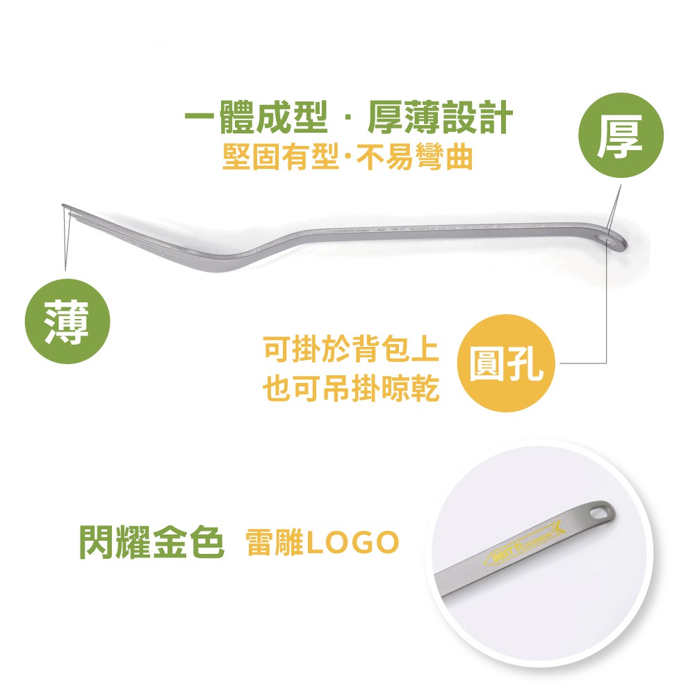 【純鈦湯叉組】湯匙 叉子 餐具 叉子 鈦餐具 攜帶餐具 環保餐具 露營餐具 餐具 便攜餐具 戶外餐具, , large