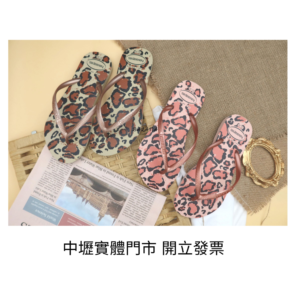 【限時優惠】[巴拉娜巴西人字拖專賣店]中壢實體店面Havaianas哈瓦仕夾腳拖／人字拖鞋 SLIM ANIMALS 女款 沙灘 海灘 海邊, , large