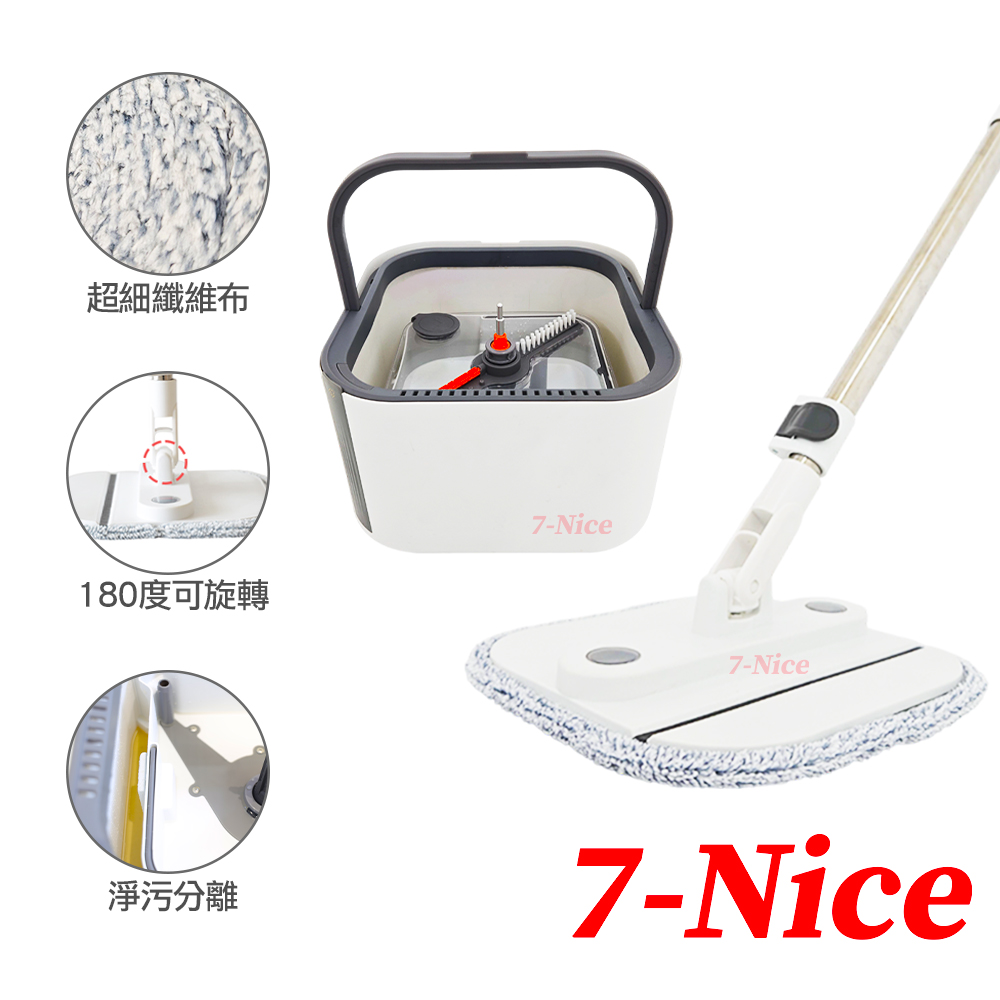 [7-Nice]淨污分離省水旋轉拖把組, , large