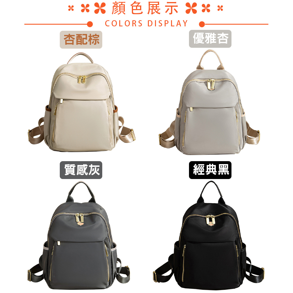 SPRING-簡約尼龍後背包時尚商務通勤後背包旅行後背包-多色, , large