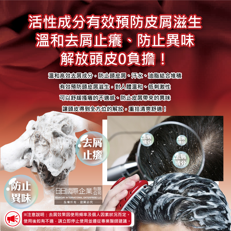 [日日好物]日本LION獅王-PRO TEC頭皮養護薄荷勁涼感去頭皮屑洗髮精補充包230g/袋(控油去味洗護凝露,去屑舒癢洗髮凝膠,美髮保濕滋潤角質護理), , large