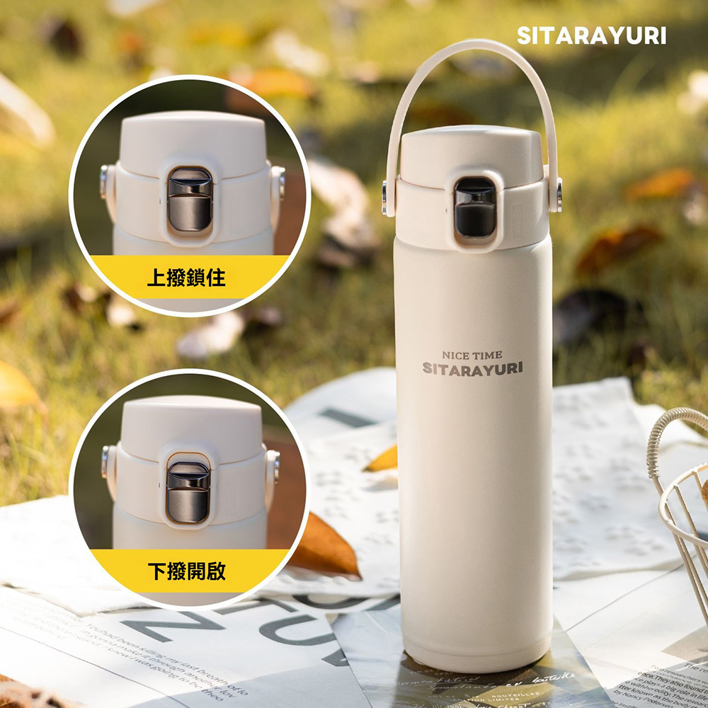 【H&R安室家】SITARAYURI 雙飲手提304不鏽鋼保溫瓶500ml(H79), , large
