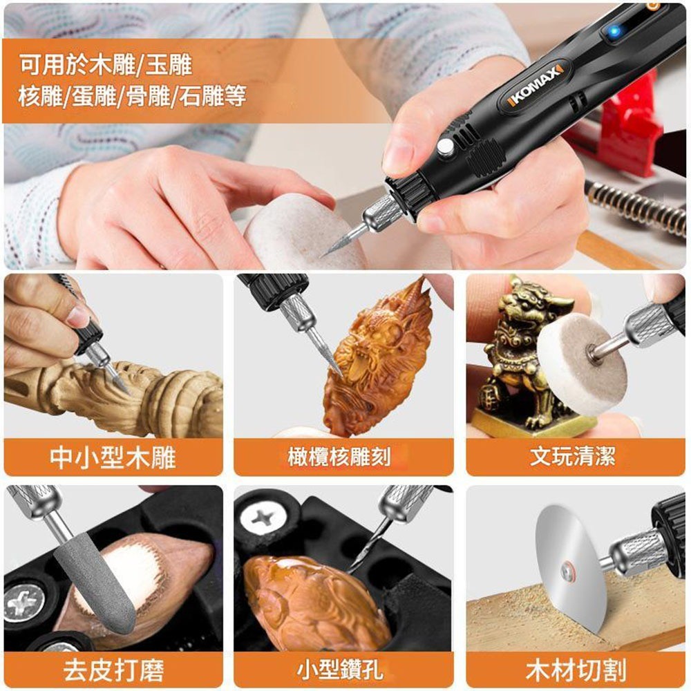 12V定速款電磨機, , large