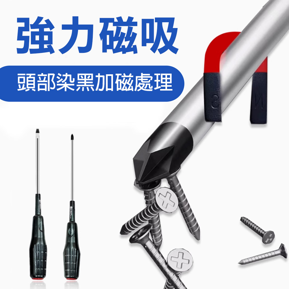 日式止滑起子 6mm CR-V 十字起子 一字起子 螺絲起子 PH2 可敲擊 敲打 打擊起子, , large