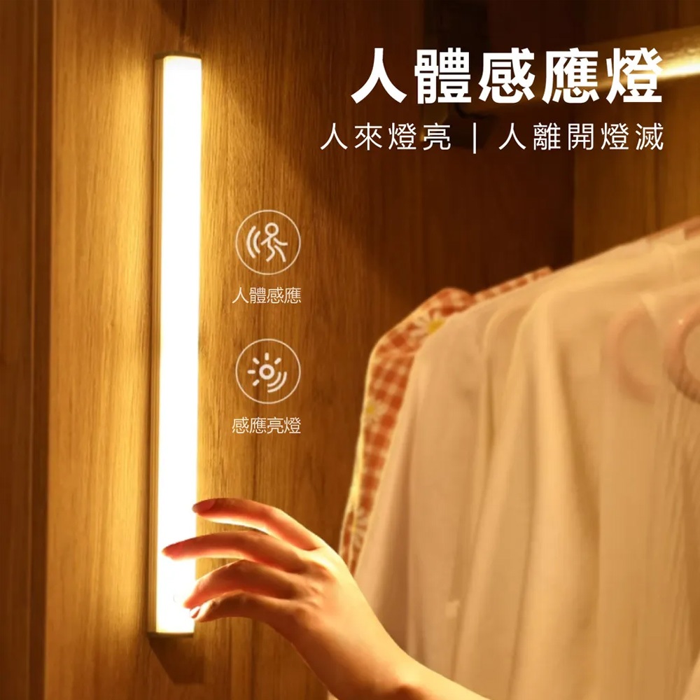 EDSDS EDS-G2020 LED Rechargeable Magnetic Human Body Sensor Light 20CM Stepless Dimming USB Rechargeable Night Light, , large