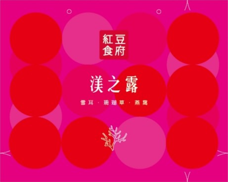 【紅豆食府】渼之露禮盒 160公克*6包/盒, , large