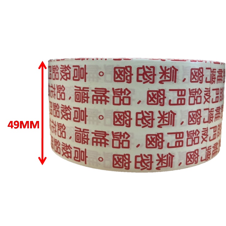 膠帶 鋁門窗膠帶 萬得 萬洲化學 萬得 PVC膠帶 鋁門窗 鋁帷牆 鋁隔間 玻璃屋 採光天窗, , large