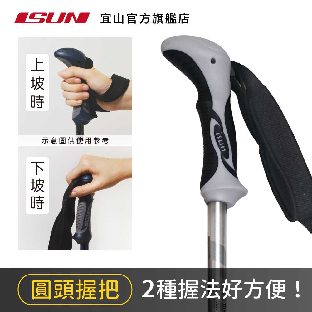 【ISUN】7075快扣登山杖 Mountrail 黑綠色 (2入)｜耐磨圓頭握把 航太級7075鋁合金 附腳墊及擋泥板, , large