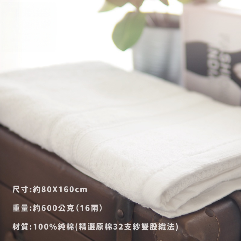 [Kaimei Cotton Industry] Kaimei Bath Towel｜16 Liang Pure Cotton Oversized Bath Towel Special for Five-Star Hotels, , large