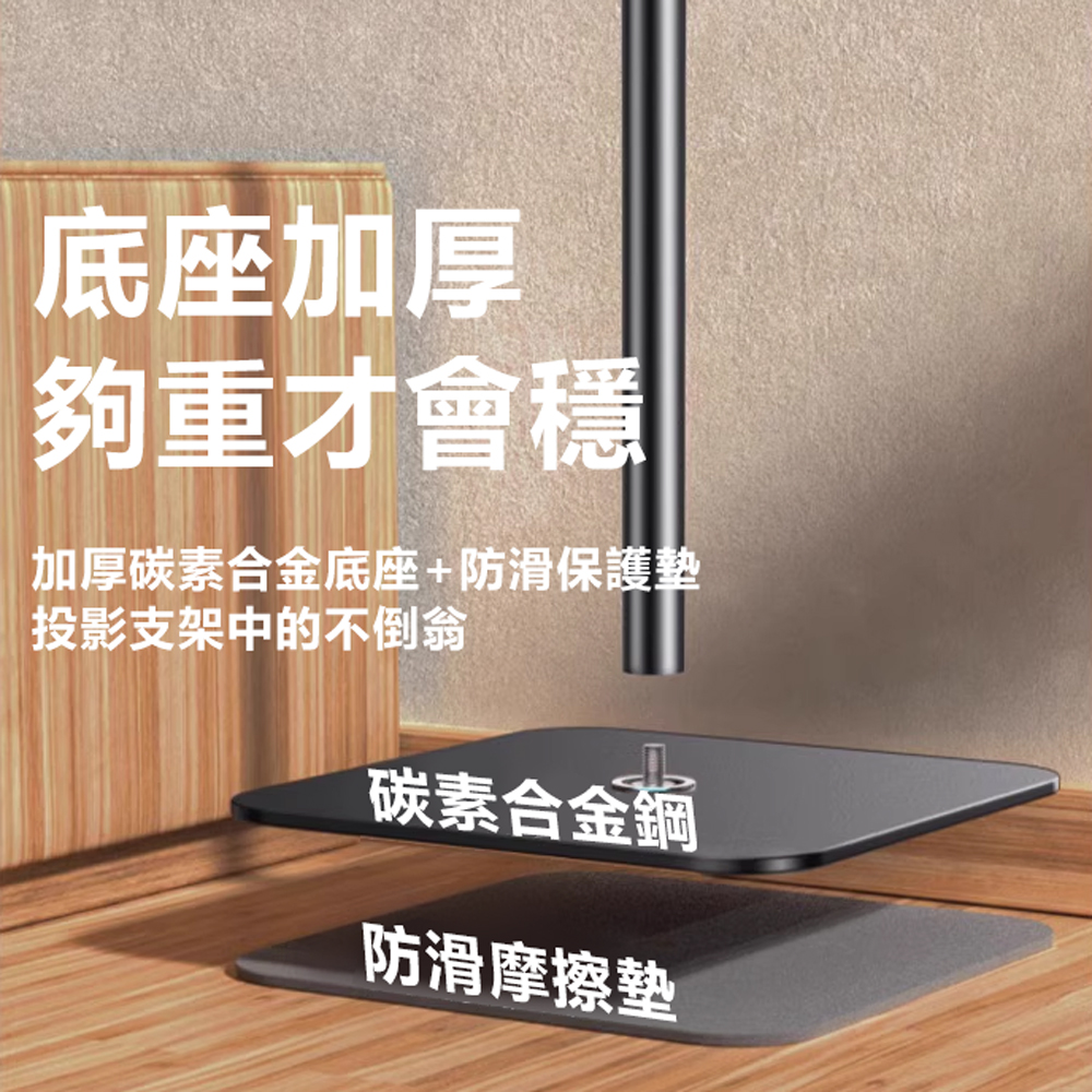 Rtako LQ TYLPro projector stand 1.6m, , large