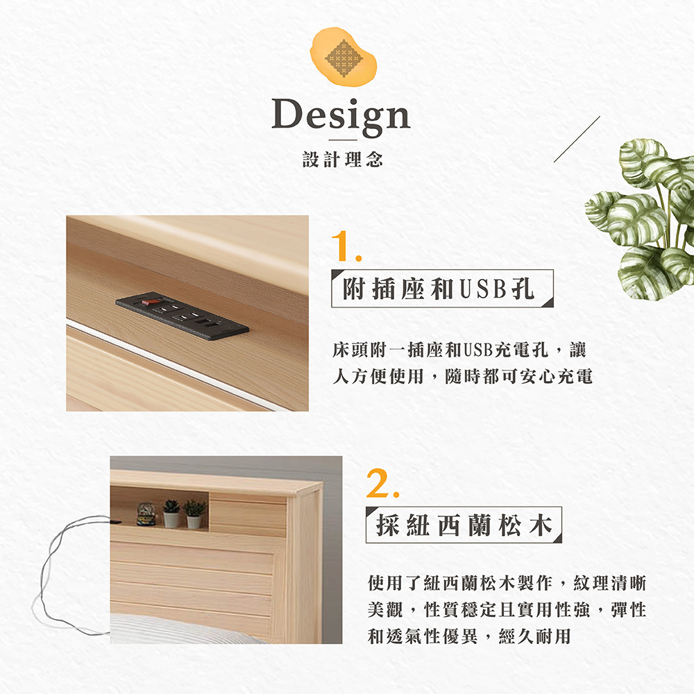 【Hampton 漢汀堡】納修洗白色5尺懸浮式床組, , large