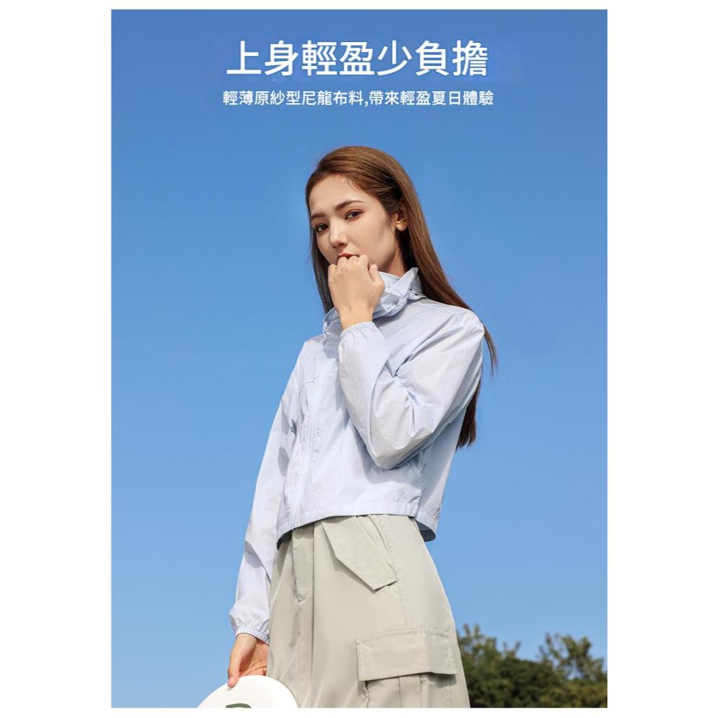 [DZRZVD杜戛地]251320女款短版連帽防曬外套~絕佳觸感 頂級機能布料 YKK拉鍊 連帽遮陽 輕薄透氣 防曬抗UV, , large
