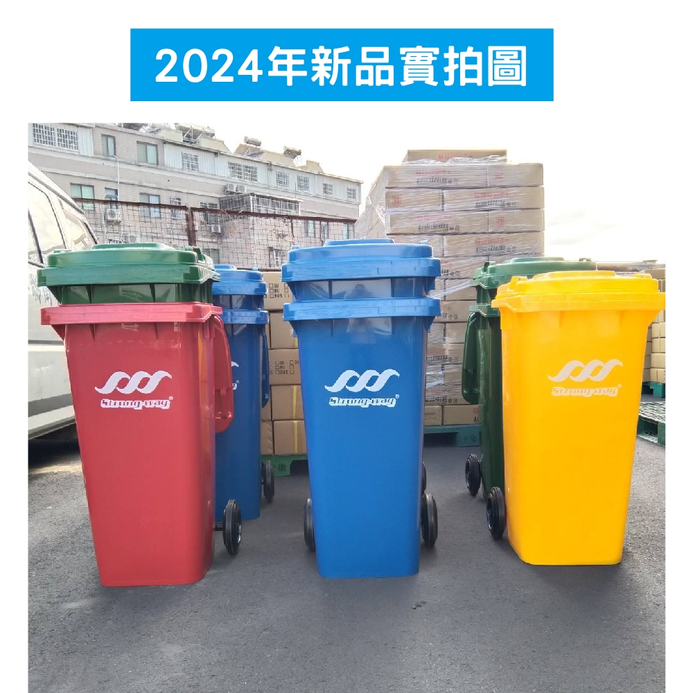 歐盟認證 附輪托桶 120公升 240公升 360公升 二輪托桶資源回收桶 腳踏垃圾拖桶 有蓋垃圾桶 分類垃圾桶 子母車, , large