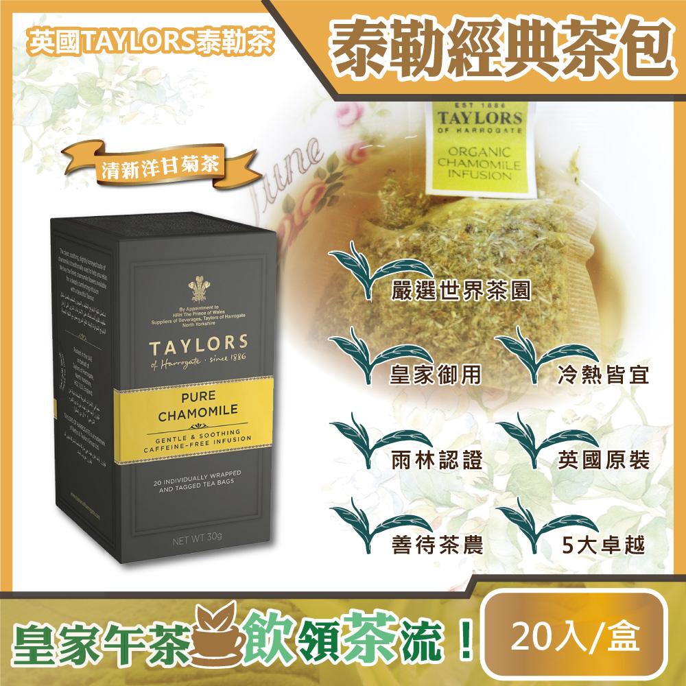 Taylors Classic Tea 20Bag Pure Peppermint, , large