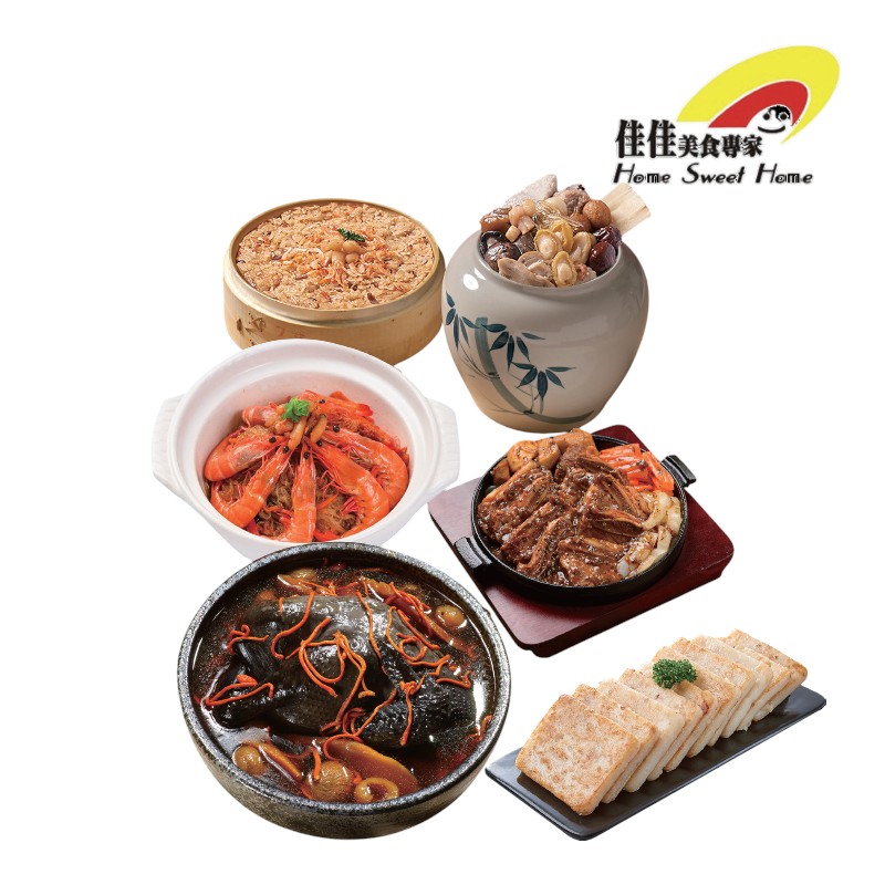 CNY Dinner Set, , large