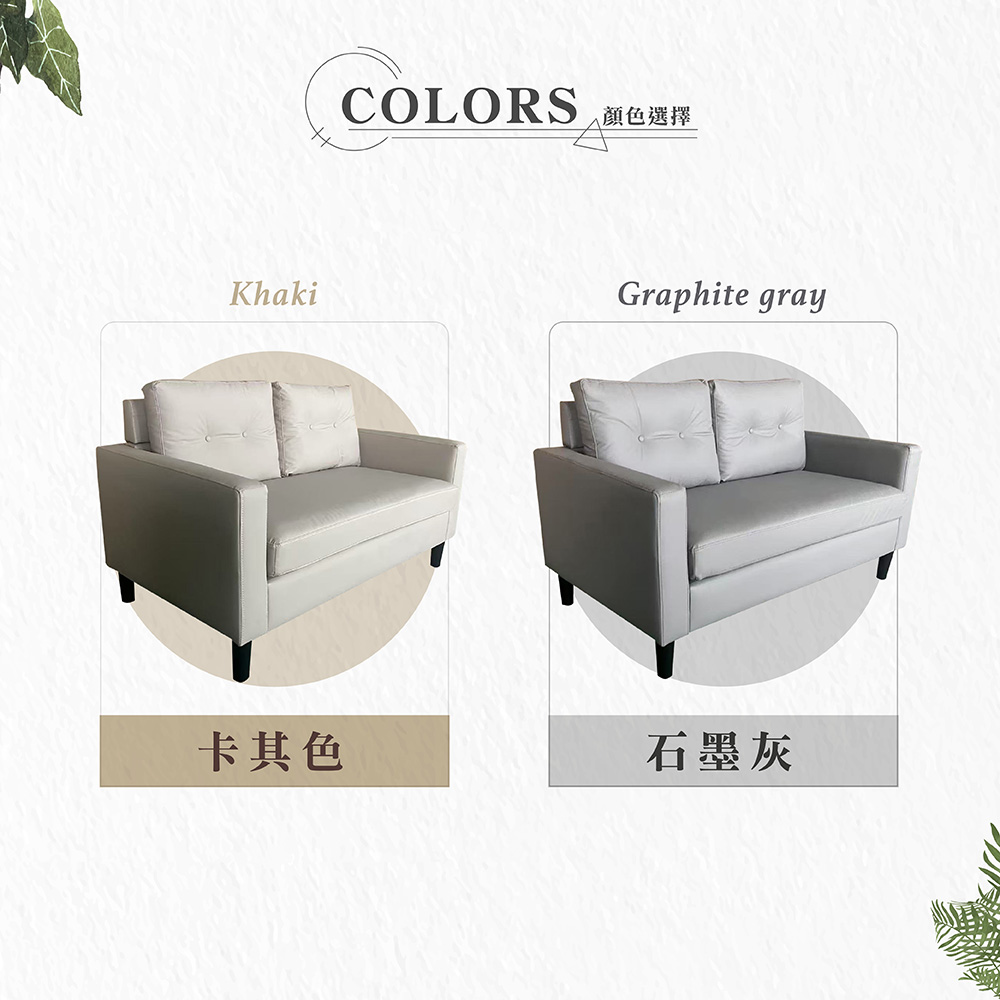 【Hampton 漢汀堡】安得烈皮面雙人沙發-石墨灰, , large