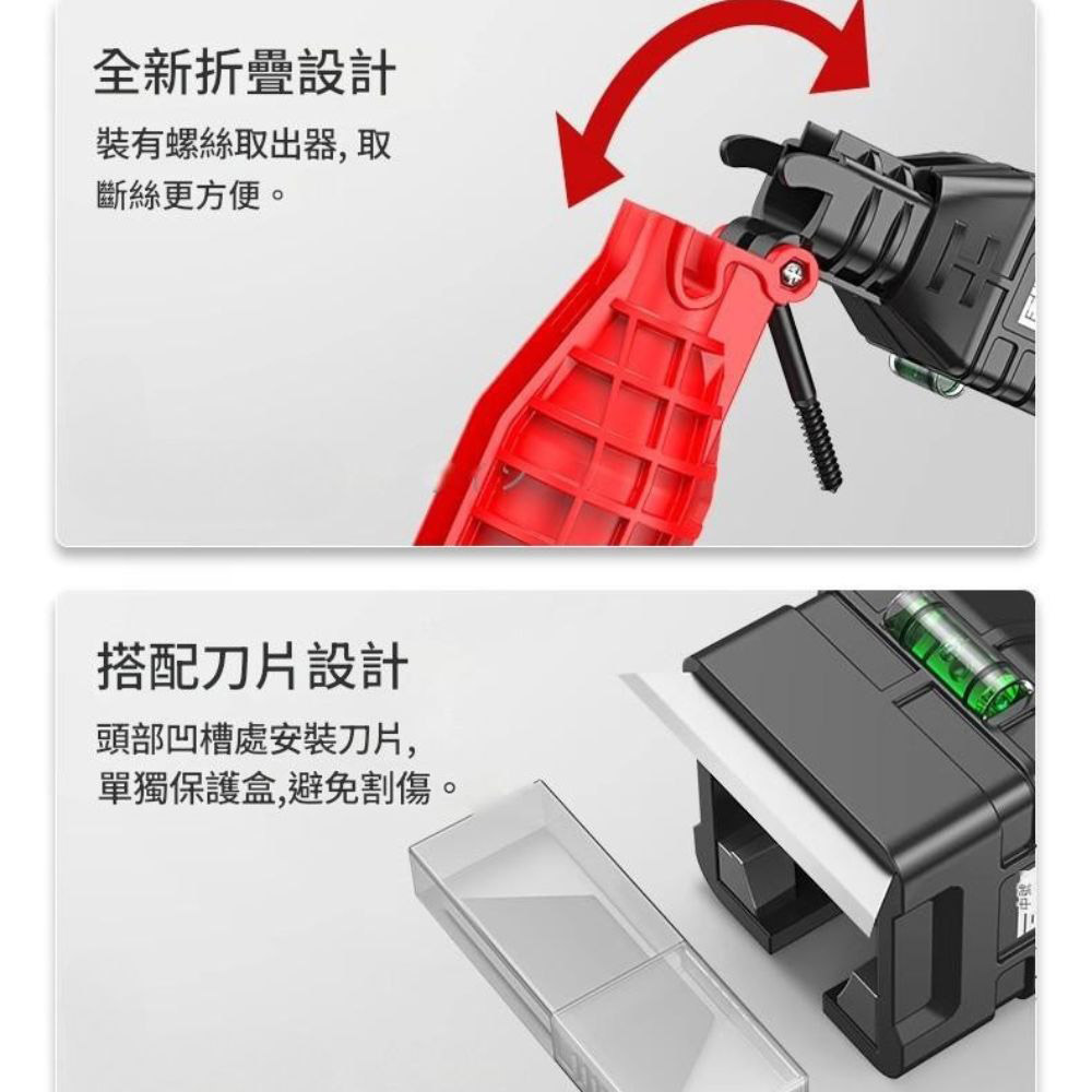 18合一衛浴扳手, , large