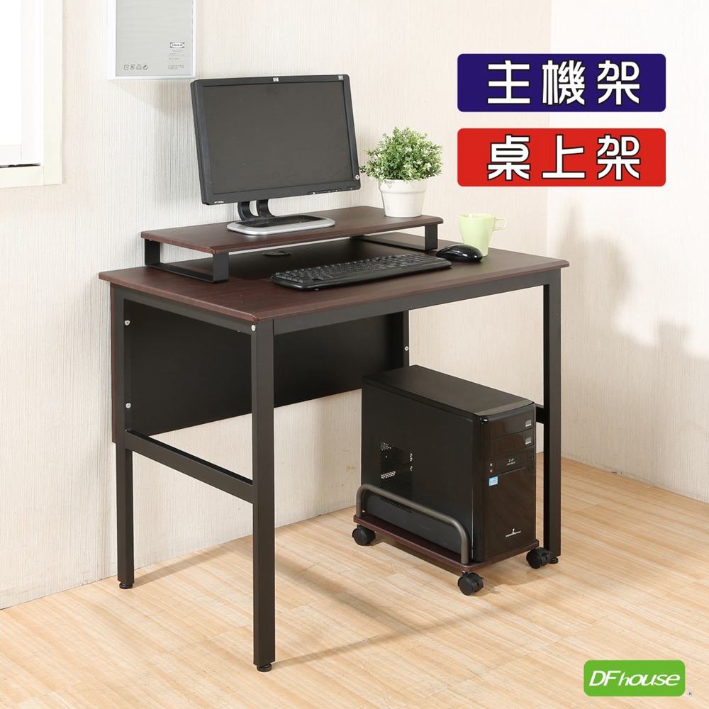 《DFhouse》頂楓90公分工作桌+主機架+桌上架-黑橡木色, , large