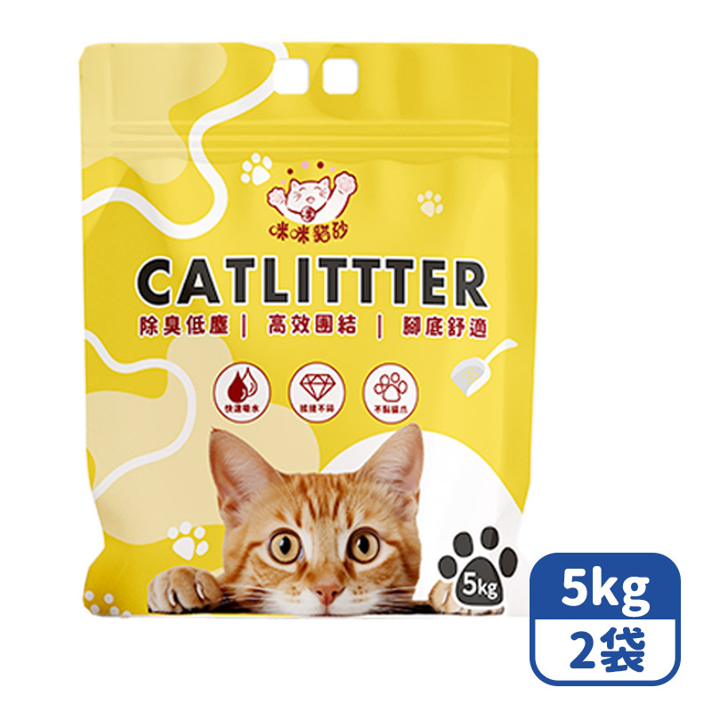 【咪咪購物】咪咪礦砂 豆腐貓砂 礦砂天然膨潤土 經典款 5公斤X2袋, , large