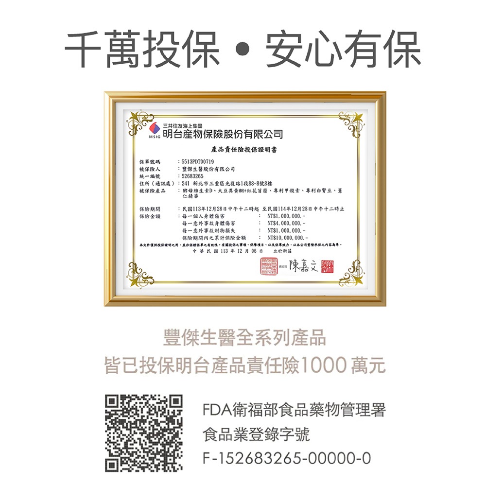 【FJ豐傑生醫】薏仁精華30顆/袋-10倍高濃縮薏仁精華，古典智慧結合。養顏美容x滋補強身, , large