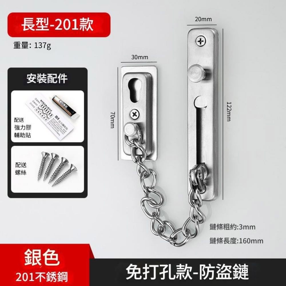 不鏽鋼門檔鏈, , large