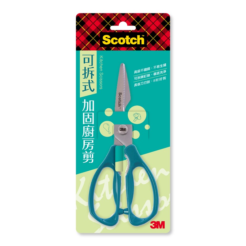 3MScotch Kitchen Scissors, , large