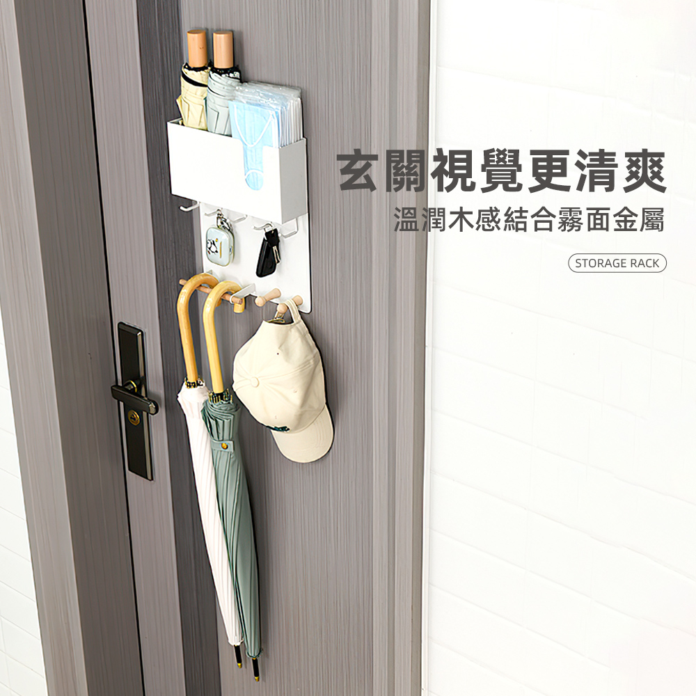 magnetic-entryway-rack, , large