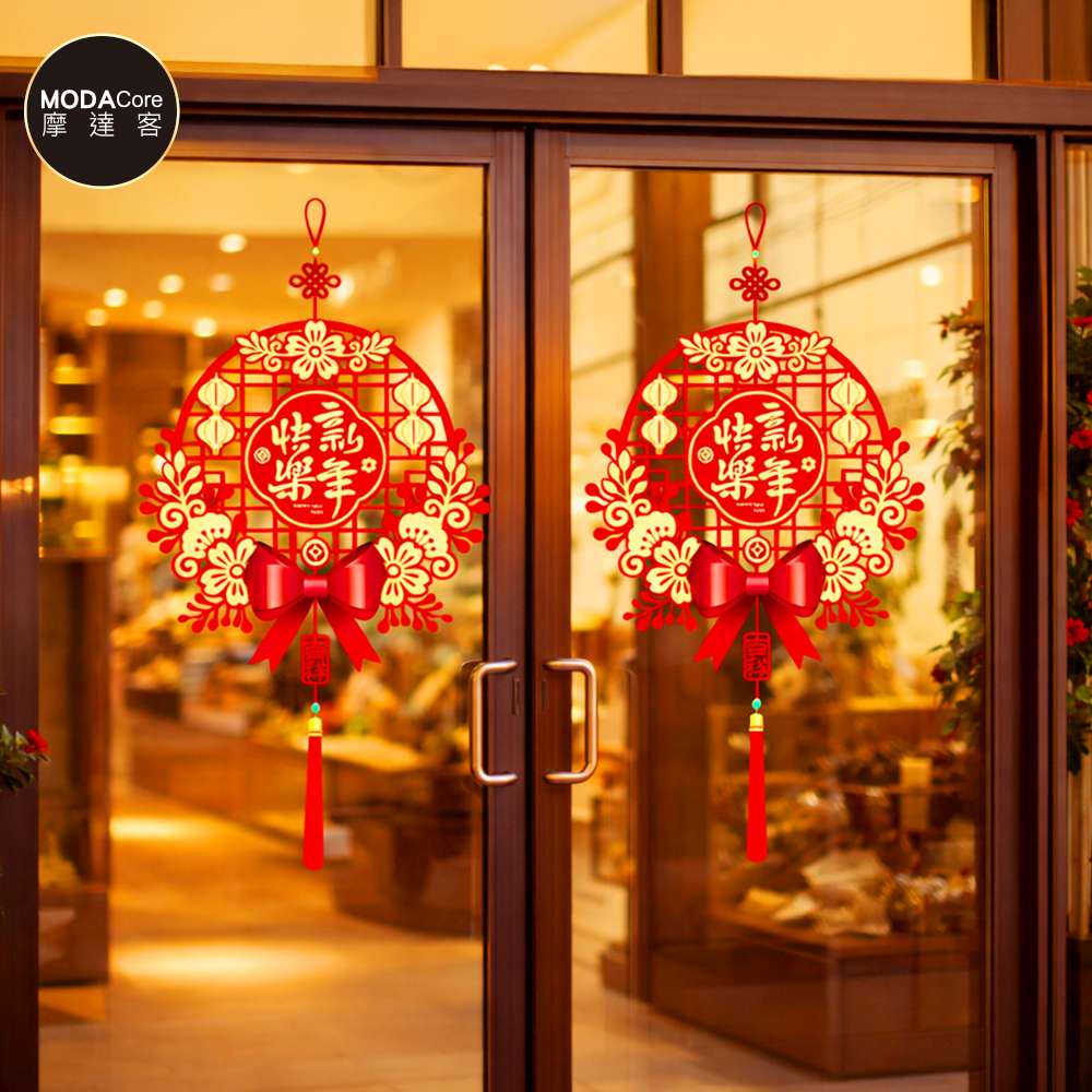 摩達客◉春節開運招財◉XD255新年快樂簍空窗花靜電貼無痕窗貼玻璃貼, , large