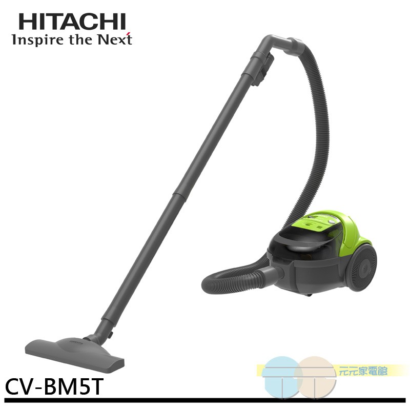 HITACHI 350W Bagless Vacuum Cleaner CV-BM5T, , large