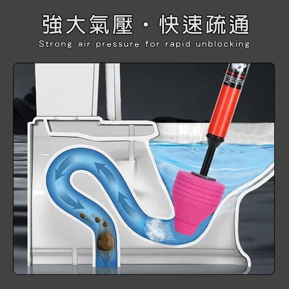【HANLIN】1PT 馬桶疏通器 強大氣壓 一拉一推 輕鬆疏通 打氣一炮通 水管疏通器 強力高壓 馬桶 水槽 地漏 排水管 下水道 疏通神器, , large
