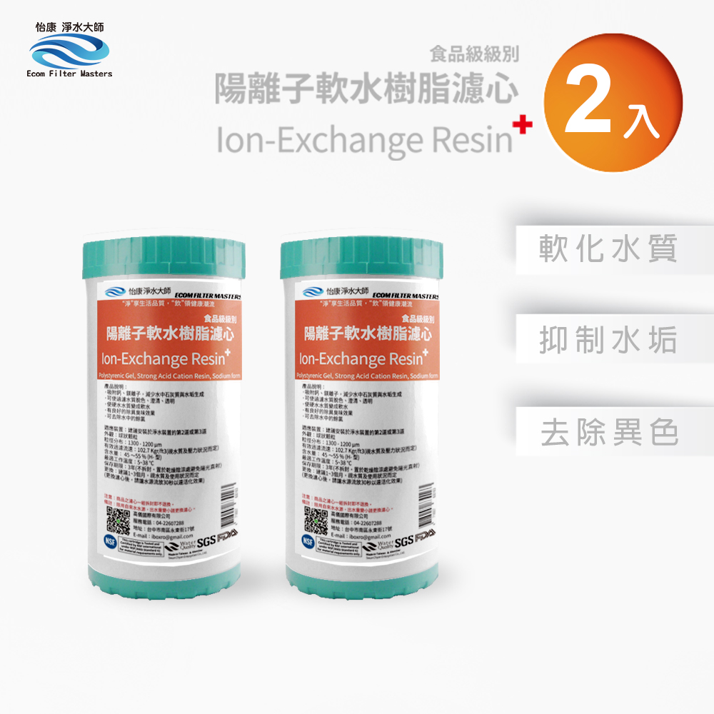ECOM FILTER, , large