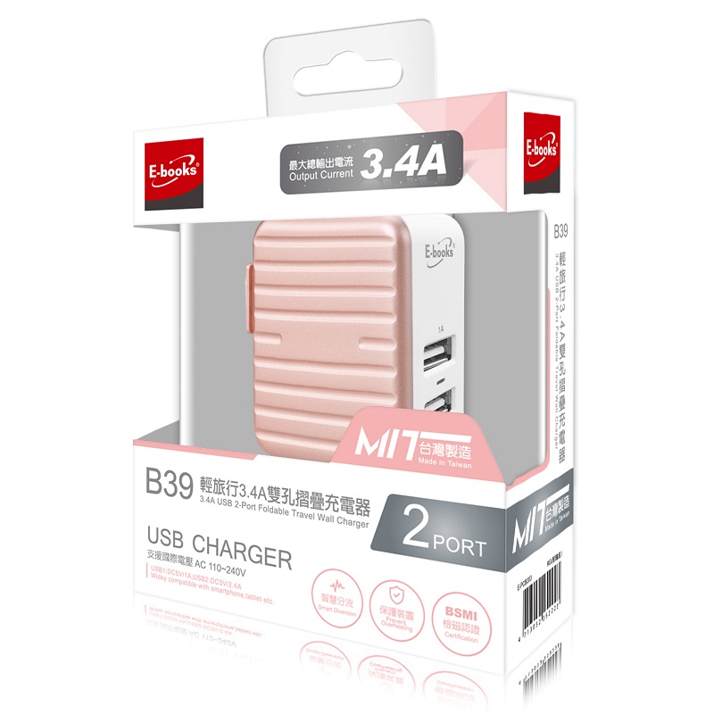 E-books B39 3.4A USB 2-Port Charger, , large