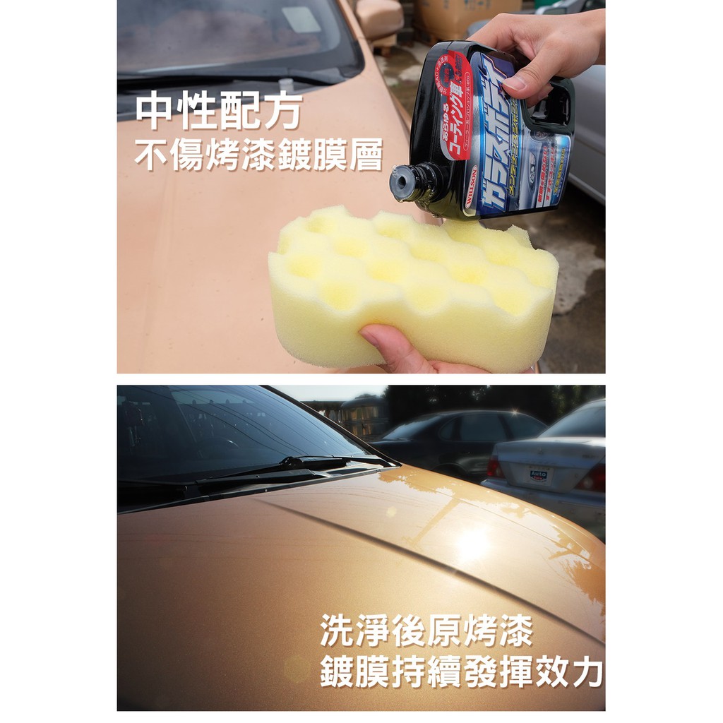 【超值組合】Willson洗車鍍膜復活組, , large